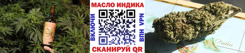 Cannafood марихуана  Купить закладки  Истра 