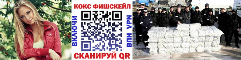 COCAIN Эквадор  Купить закладки  Истра 