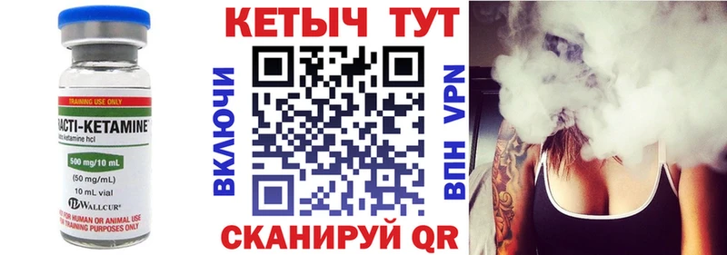 Кетамин ketamine  Купить закладки  Истра 