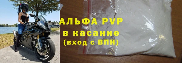 гашишное масло Новодвинск