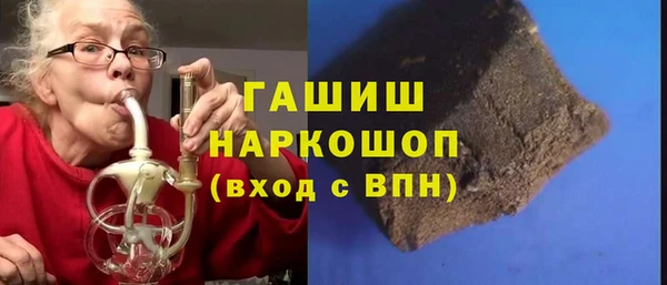альфа пвп Новозыбков