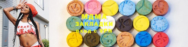 альфа пвп Новозыбков
