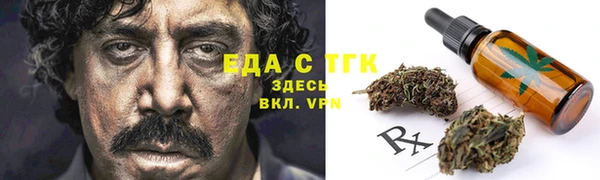 альфа пвп Новозыбков