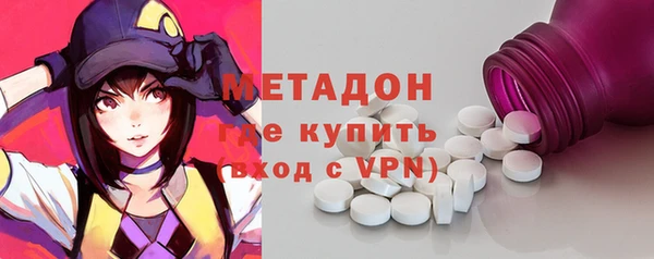 гашишное масло Новодвинск