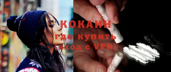 гашишное масло Новодвинск