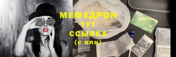 прущие грибы Новокубанск