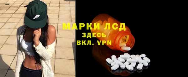 альфа пвп Новозыбков