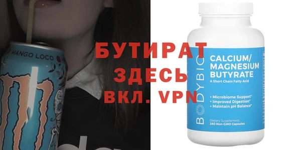 прущие грибы Новокубанск