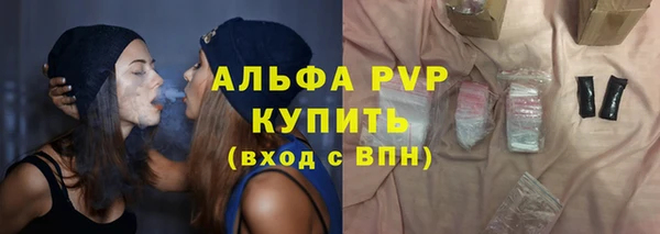 альфа пвп Новозыбков