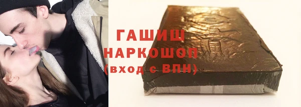 гашишное масло Новодвинск