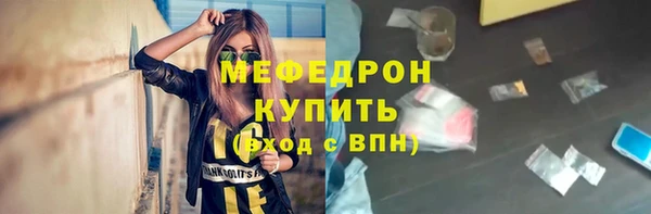 альфа пвп Новозыбков