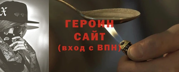 прущие грибы Новокубанск