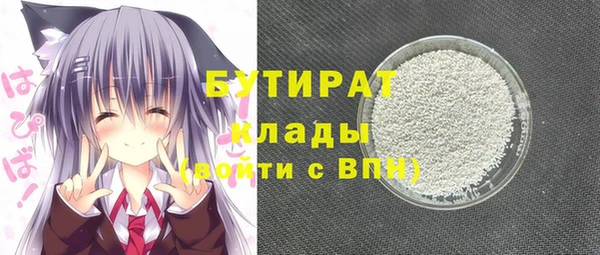 прущие грибы Новокубанск