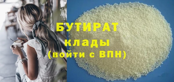 альфа пвп Новозыбков