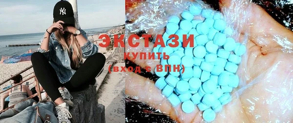 гашишное масло Новодвинск