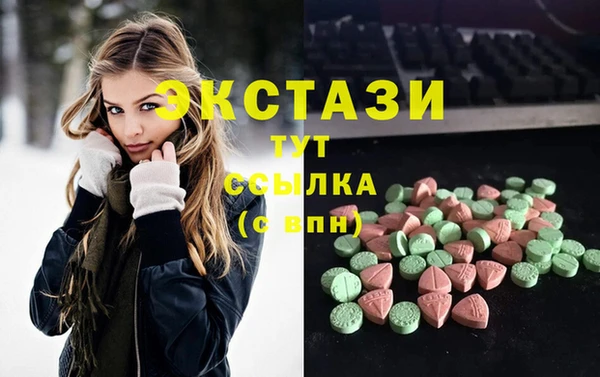 гашишное масло Новодвинск