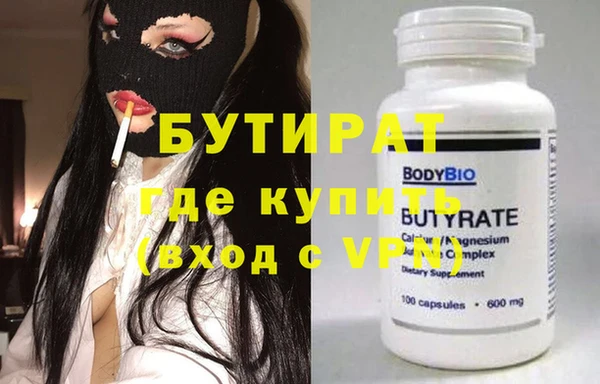 альфа пвп Новозыбков