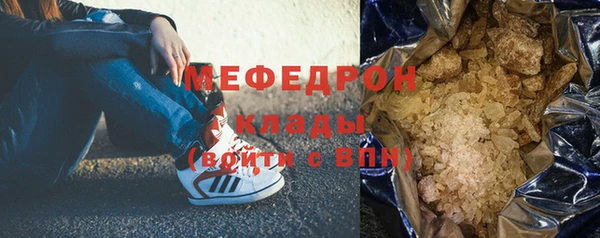 прущие грибы Новокубанск