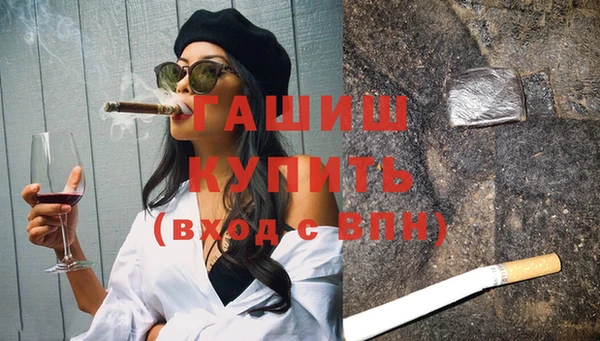 альфа пвп Новозыбков