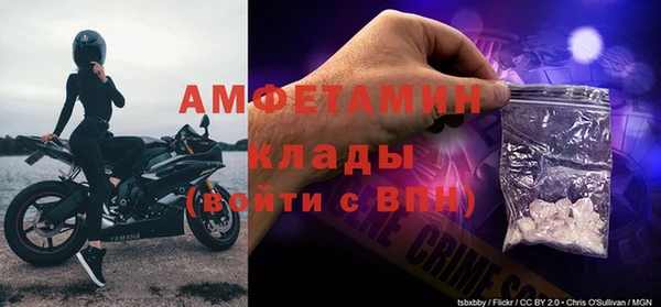 альфа пвп Новозыбков