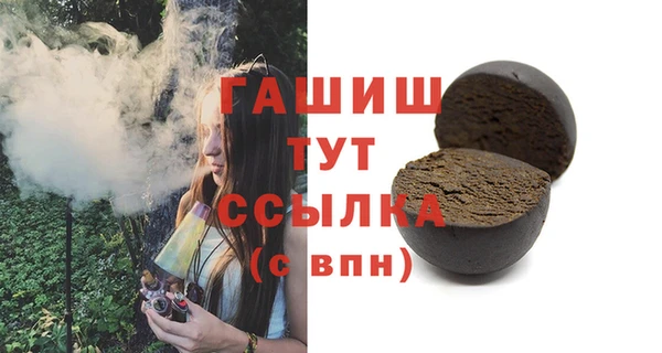 альфа пвп Новозыбков