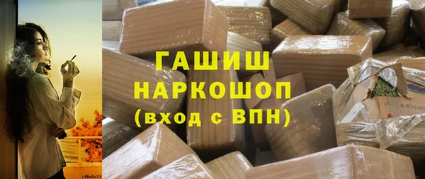 гашишное масло Новодвинск