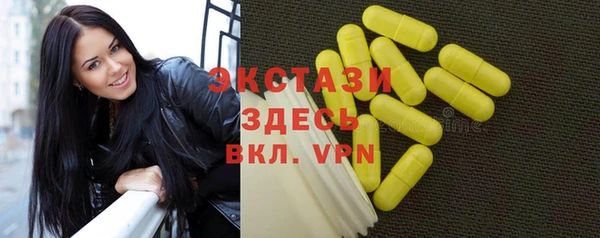 гашишное масло Новодвинск