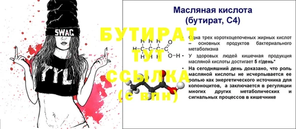 прущие грибы Новокубанск