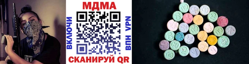 Купить закладки  Истра  МДМА кристаллы 