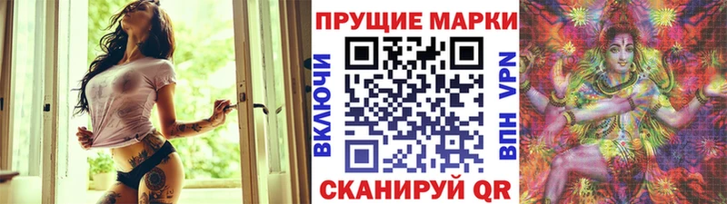 Марки NBOMe 1,5мг  Купить закладки  Истра 